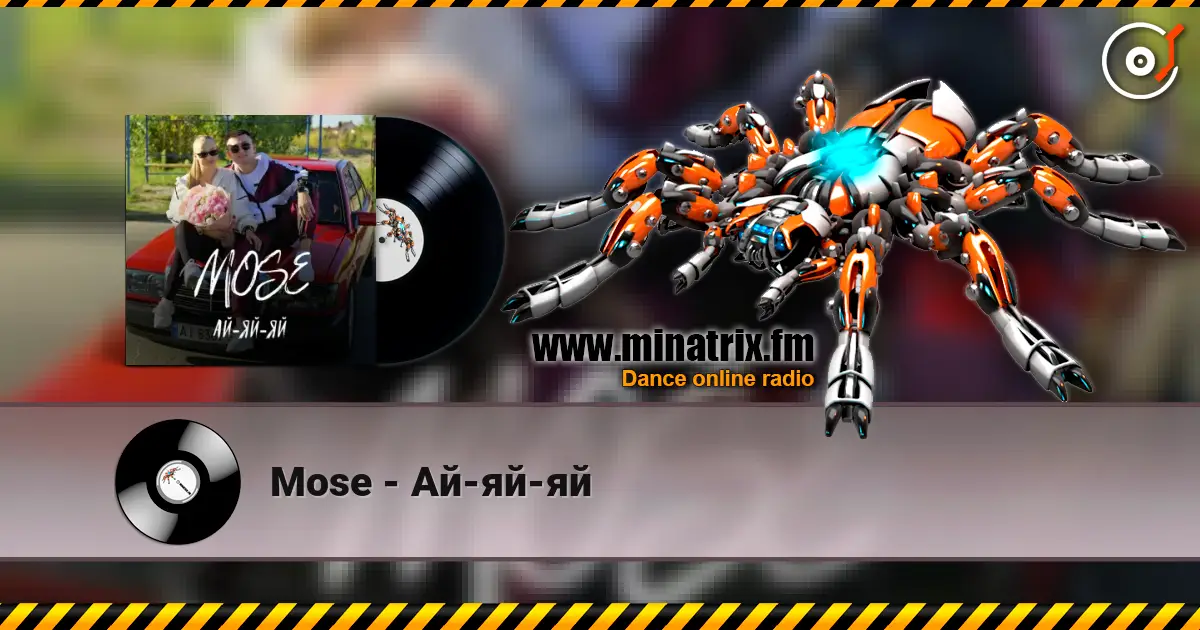 Mose - Ай-яй-яй écouter en ligne en haute qualité | Minatrix.FM