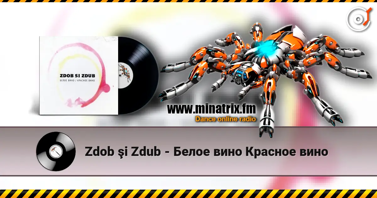 Zdob şi Zdub - Белое вино Красное вино écouter en ligne en haute qualité | Minatrix.FM