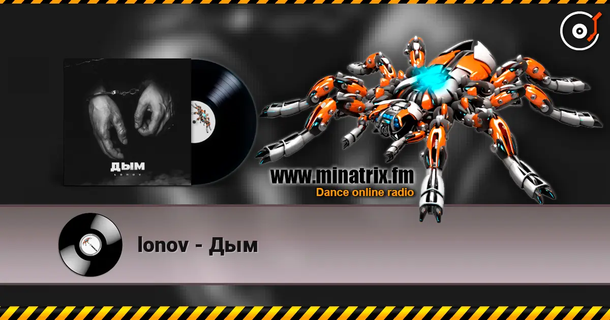 lonov - Дым écouter en ligne en haute qualité | Minatrix.FM