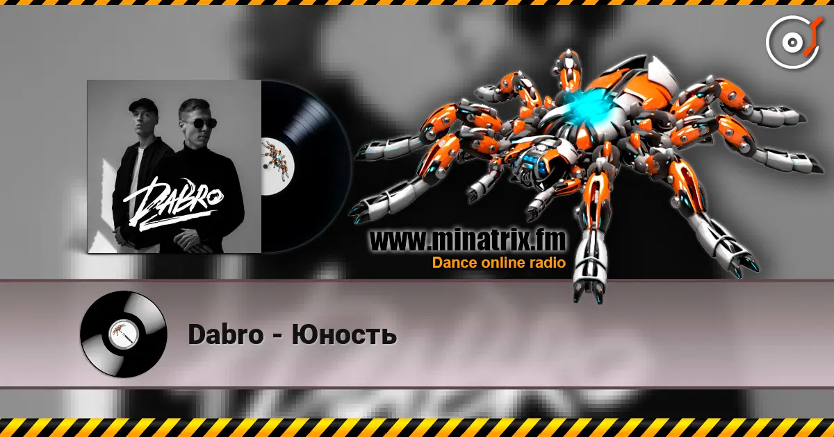 Dabro - Юность écouter en ligne en haute qualité | Minatrix.FM