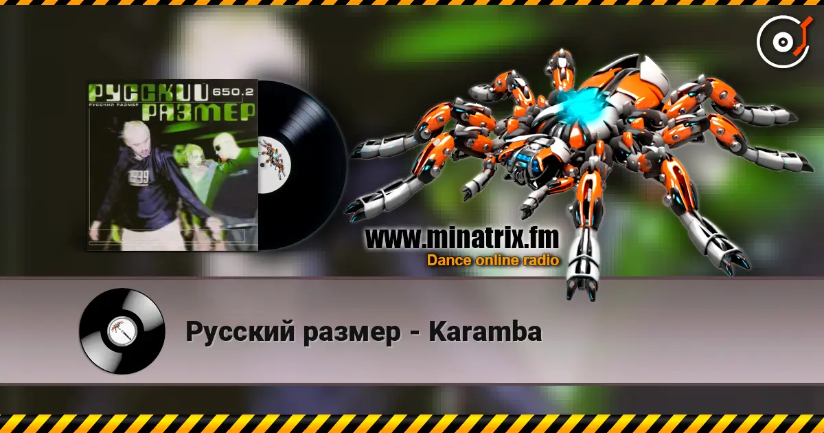 Русский размер - Karamba écouter en ligne en haute qualité | Minatrix.FM