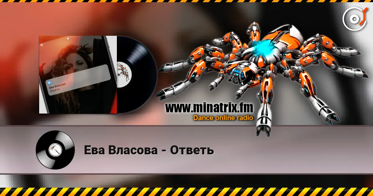 Ева Власова - Ответь écouter en ligne en haute qualité | Minatrix.FM