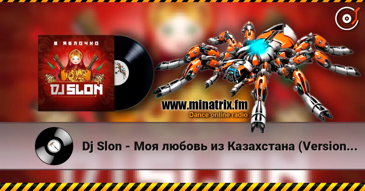 Dj Slon - Моя любовь из Казахстана (Version 2025) écouter en ligne en haute qualité | Minatrix.FM