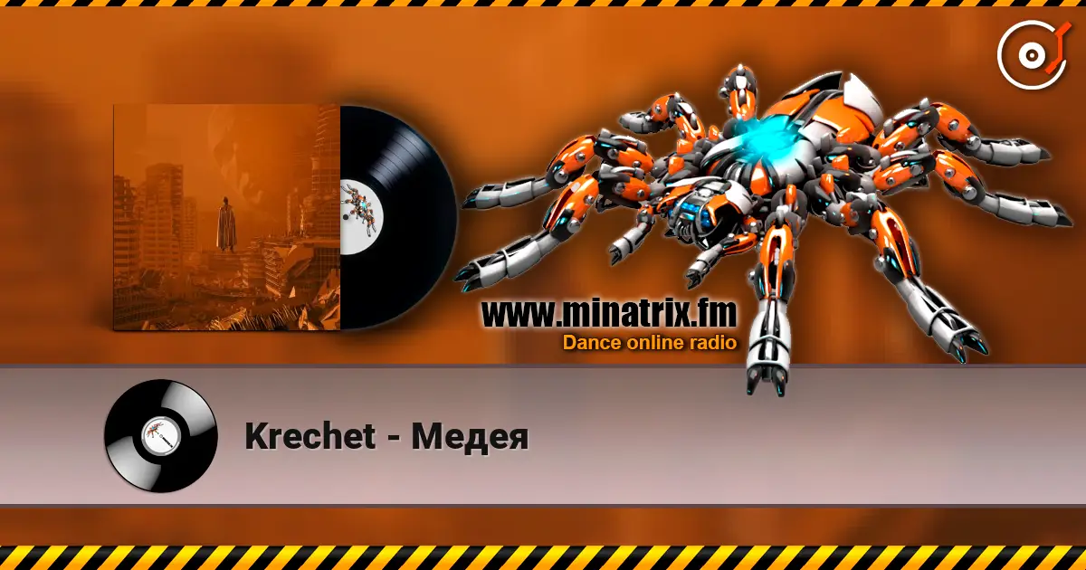 Krechet - Медея écouter en ligne en haute qualité | Minatrix.FM