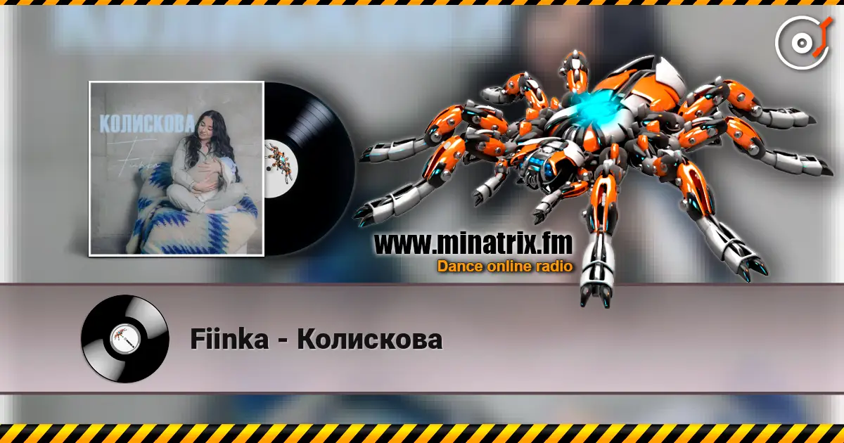 Fiinka - Колискова écouter en ligne en haute qualité | Minatrix.FM