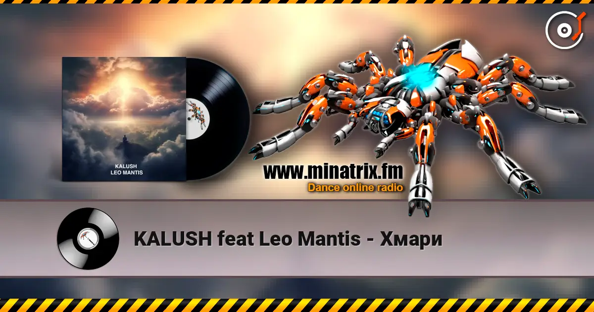 KALUSH feat Leo Mantis - Хмари écouter en ligne en haute qualité | Minatrix.FM