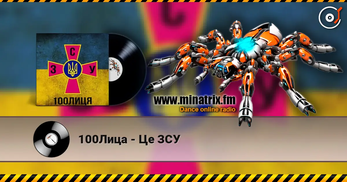 100Лица - Це ЗСУ écouter en ligne en haute qualité | Minatrix.FM