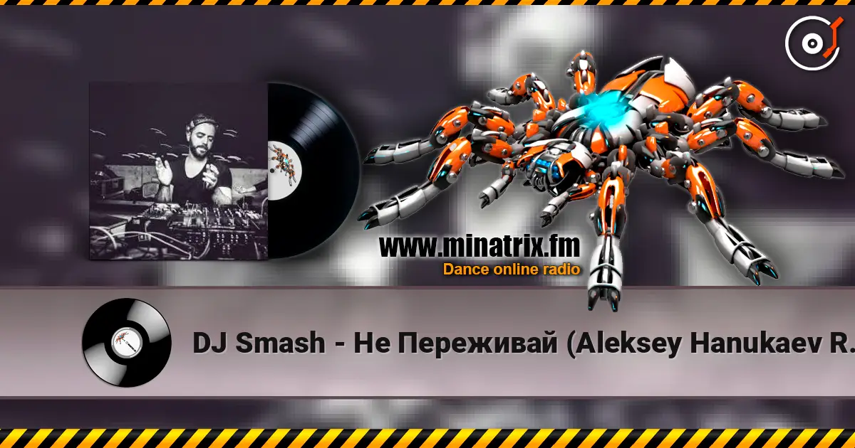 DJ Smash - Не Переживай (Aleksey Hanukaev Remix) écouter en ligne en haute qualité | Minatrix.FM