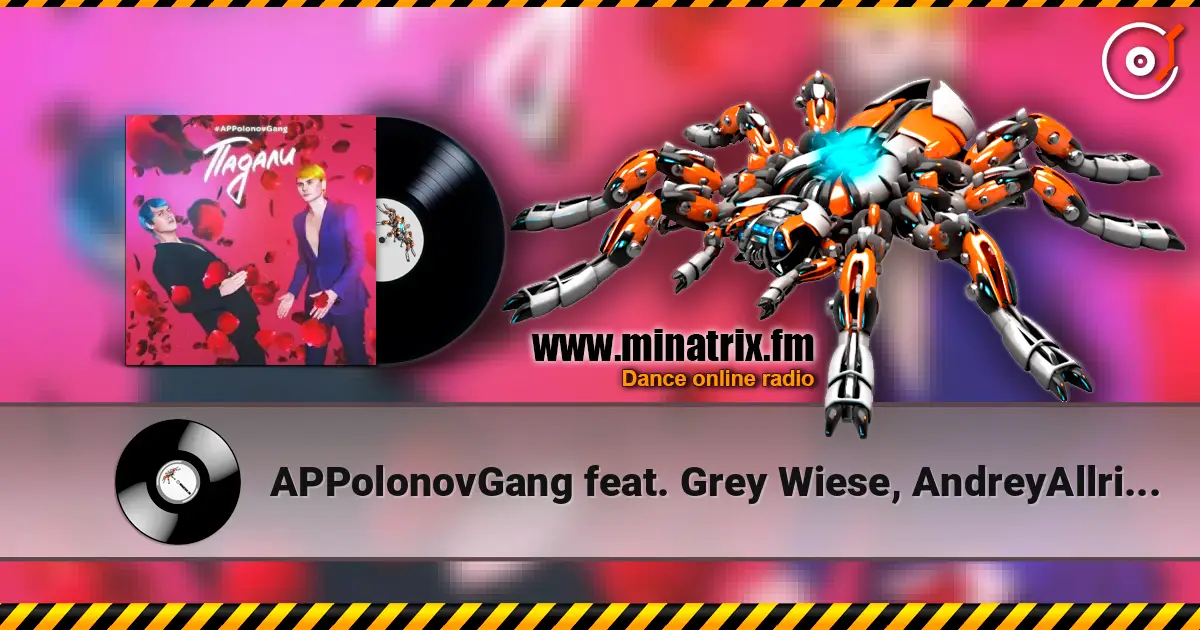 APPolonovGang feat. Grey Wiese, AndreyAllright - Лайки Бренды écouter en ligne en haute qualité | Minatrix.FM