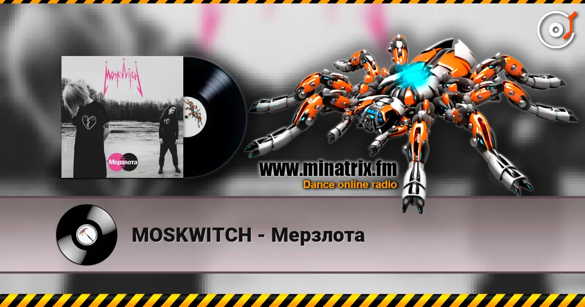 MOSKWITCH - Мерзлота écouter en ligne en haute qualité | Minatrix.FM