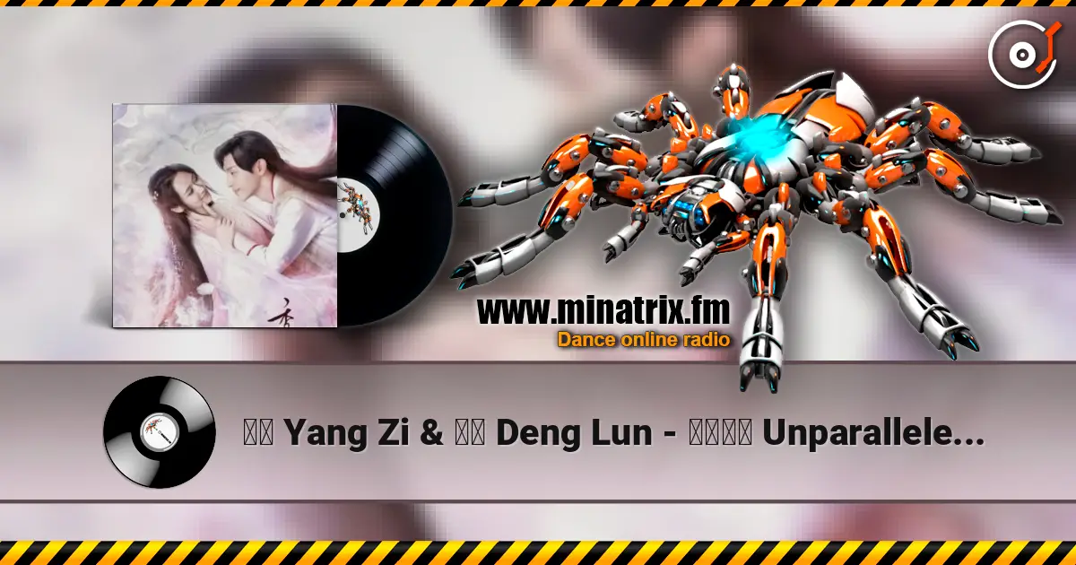 杨紫 Yang Zi & 邓伦  Deng Lun - 天地无霜 Unparalleled in the World écouter en ligne en haute qualité | Minatrix.FM