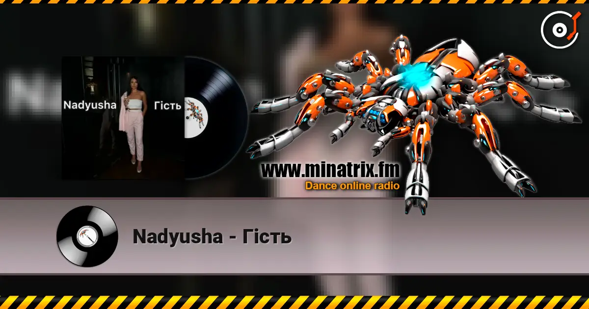 Nadyusha - Гість écouter en ligne en haute qualité | Minatrix.FM