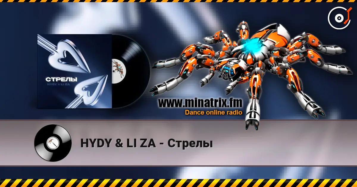 HYDY & LI ZA - Стрелы écouter en ligne en haute qualité | Minatrix.FM