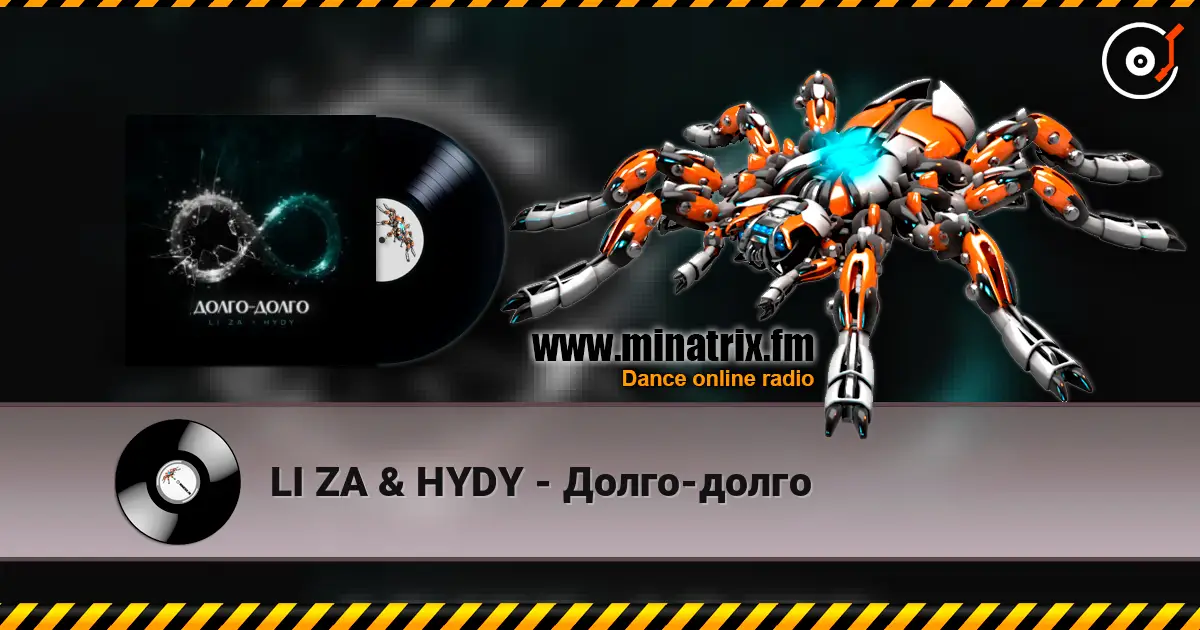 LI ZA & HYDY - Долго-долго écouter en ligne en haute qualité | Minatrix.FM