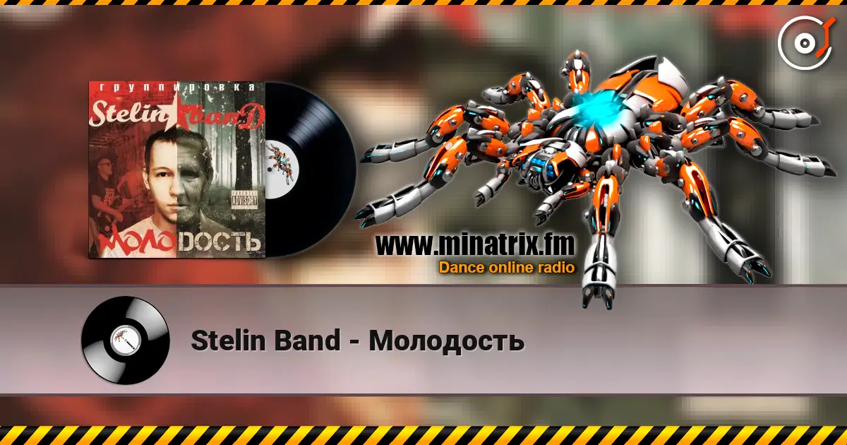 Stelin Band - Молодость écouter en ligne en haute qualité | Minatrix.FM