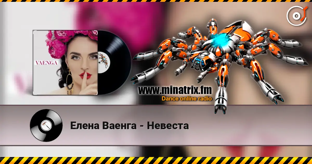 Елена Ваенга - Невеста écouter en ligne en haute qualité | Minatrix.FM