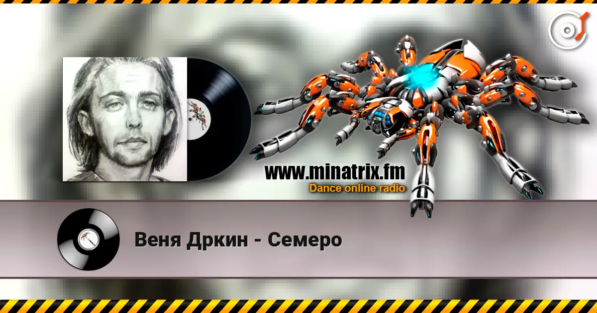 Веня Дркин - Семеро écouter en ligne en haute qualité | Minatrix.FM