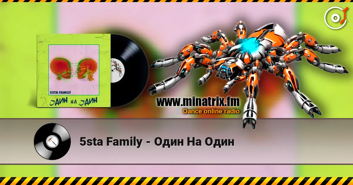 5sta Family - Один На Один écouter en ligne en haute qualité | Minatrix.FM