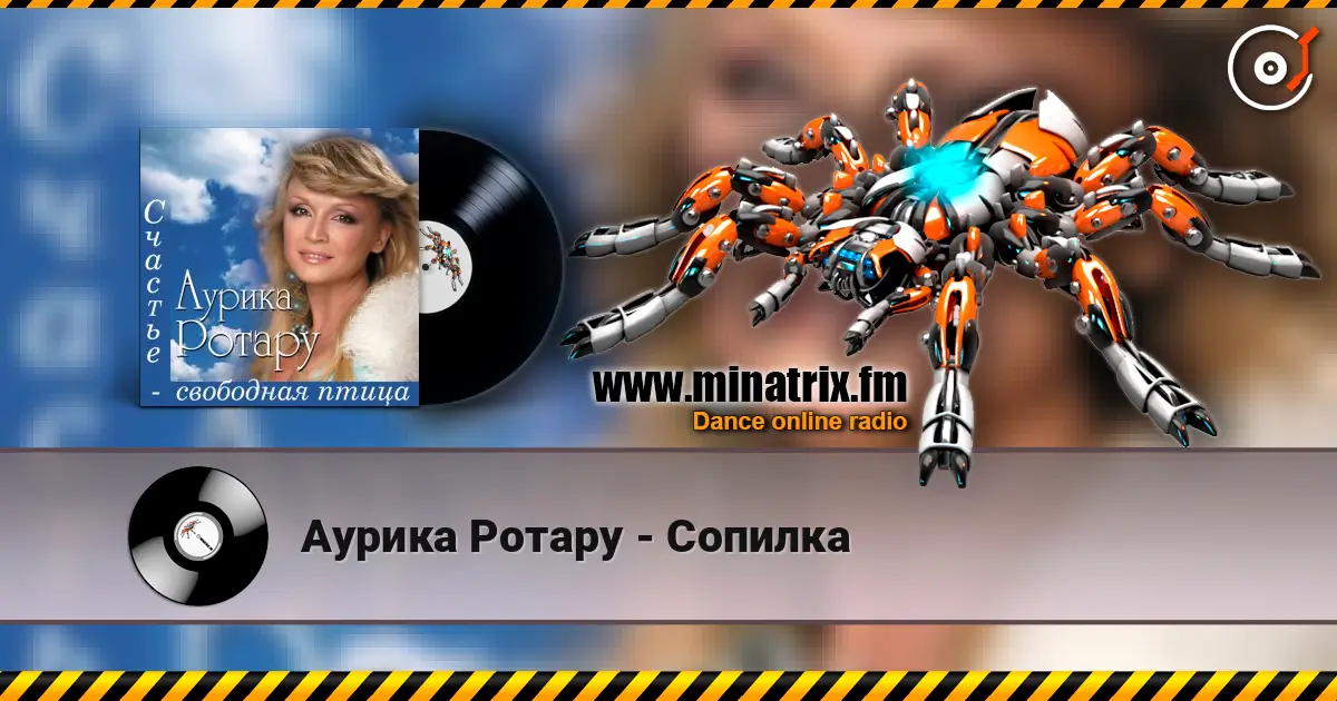 Аурика Ротару - Сопилка écouter en ligne en haute qualité | Minatrix.FM
