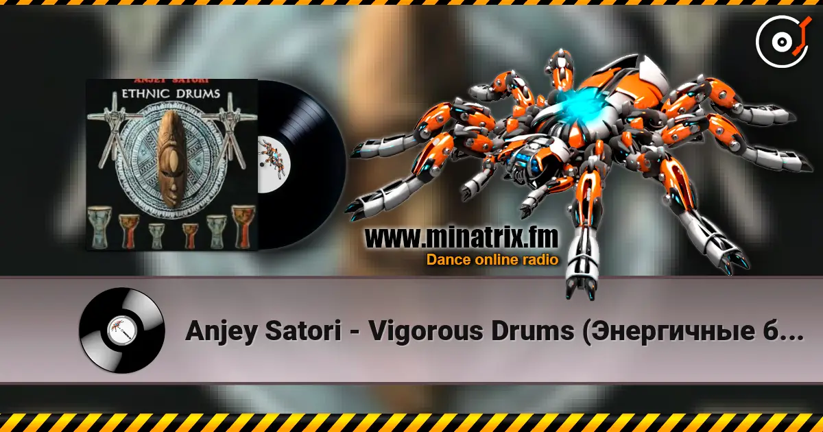 Anjey Satori - Vigorous Drums (Энергичные барабаны) écouter en ligne en haute qualité | Minatrix.FM