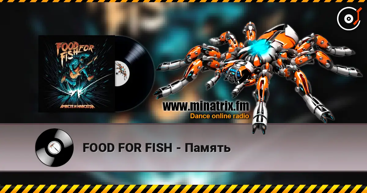FOOD FOR FISH - Память écouter en ligne en haute qualité | Minatrix.FM