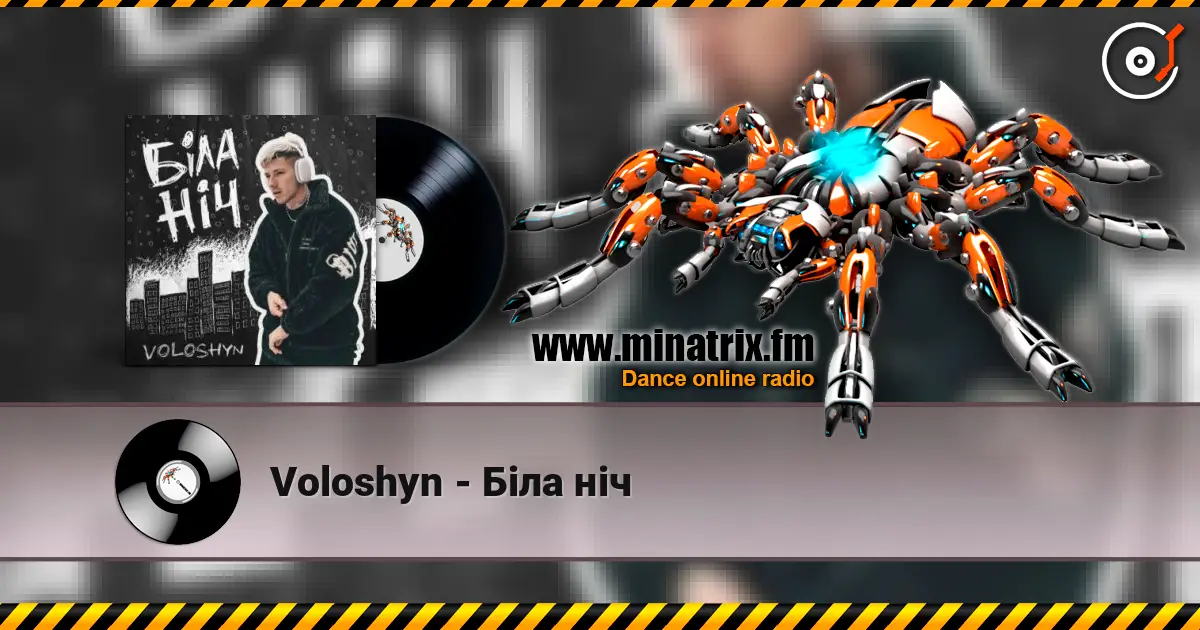 Voloshyn - Біла ніч écouter en ligne en haute qualité | Minatrix.FM
