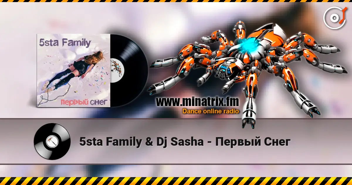 5sta Family & Dj Sasha - Первый Cнег écouter en ligne en haute qualité | Minatrix.FM