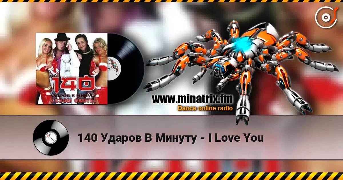 140 Ударов В Минуту - I Love You écouter en ligne en haute qualité | Minatrix.FM
