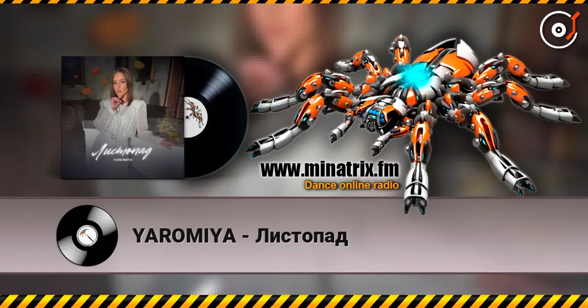 YAROMIYA - Листопад écouter en ligne en haute qualité | Minatrix.FM