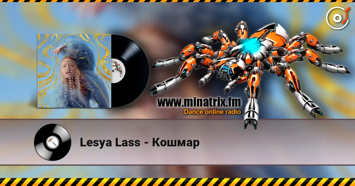 Lesya Lass - Кошмар écouter en ligne en haute qualité | Minatrix.FM