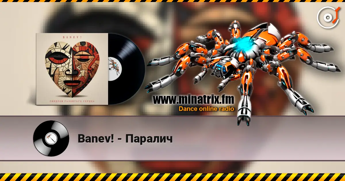 Banev! - Паралич écouter en ligne en haute qualité | Minatrix.FM