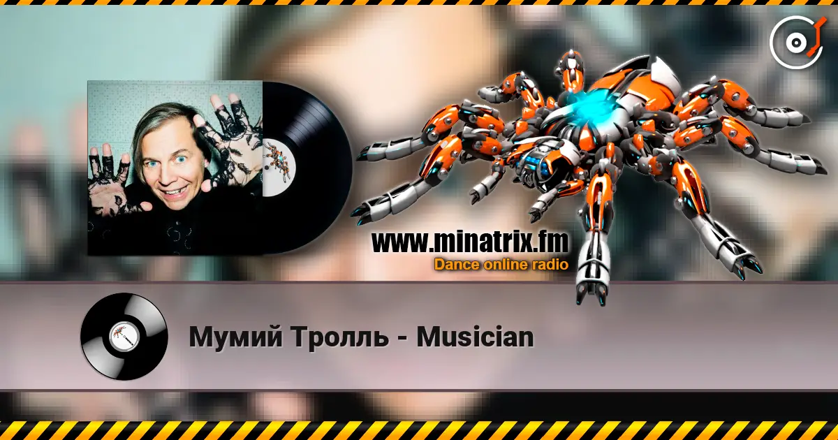 Мумий Тролль - Musician écouter en ligne en haute qualité | Minatrix.FM