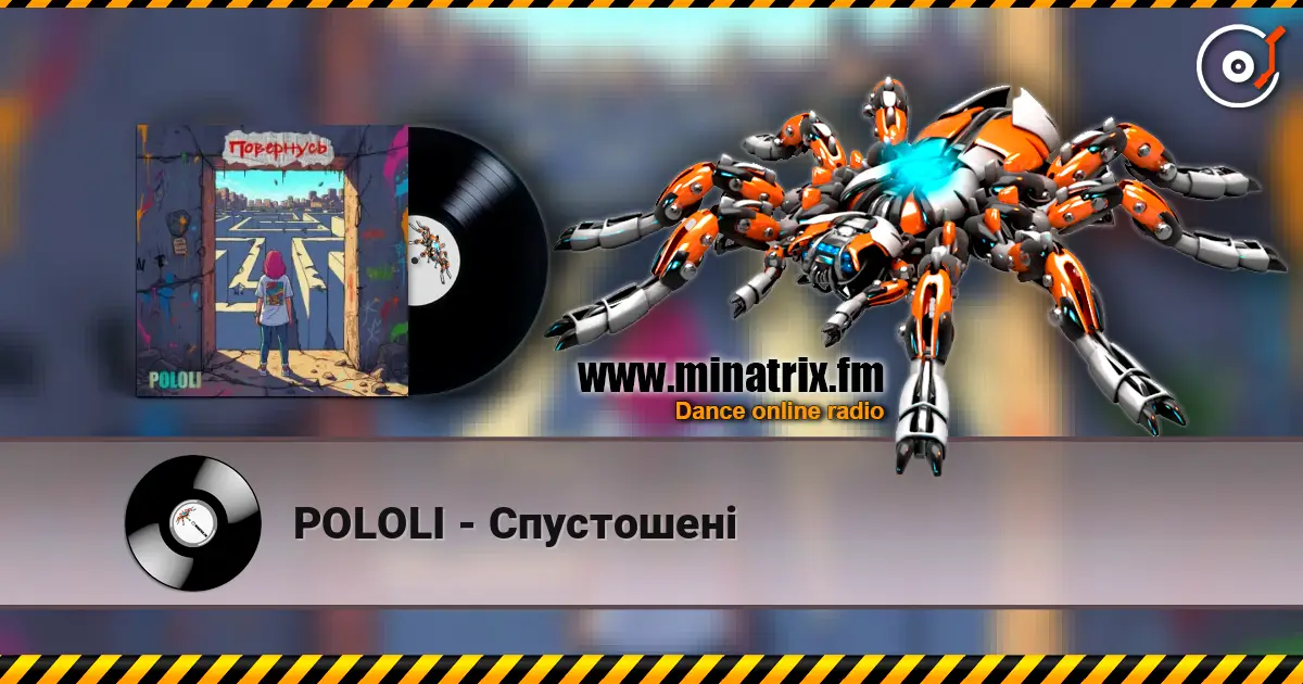 POLOLI - Спустошені écouter en ligne en haute qualité | Minatrix.FM
