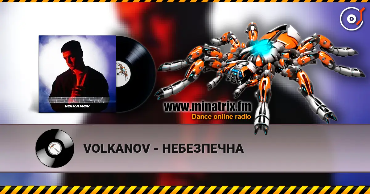 VOLKANOV - НЕБЕЗПЕЧНА écouter en ligne en haute qualité | Minatrix.FM