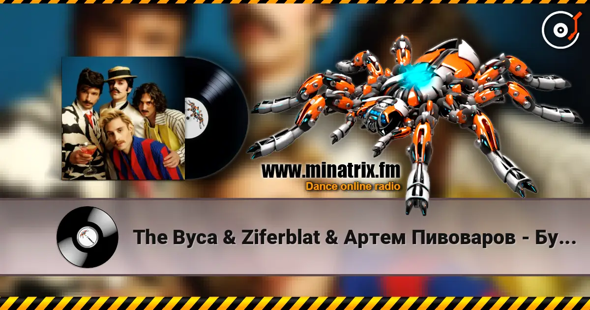 The Вуса & Ziferblat & Артем Пивоваров - Будь здоров écouter en ligne en haute qualité | Minatrix.FM