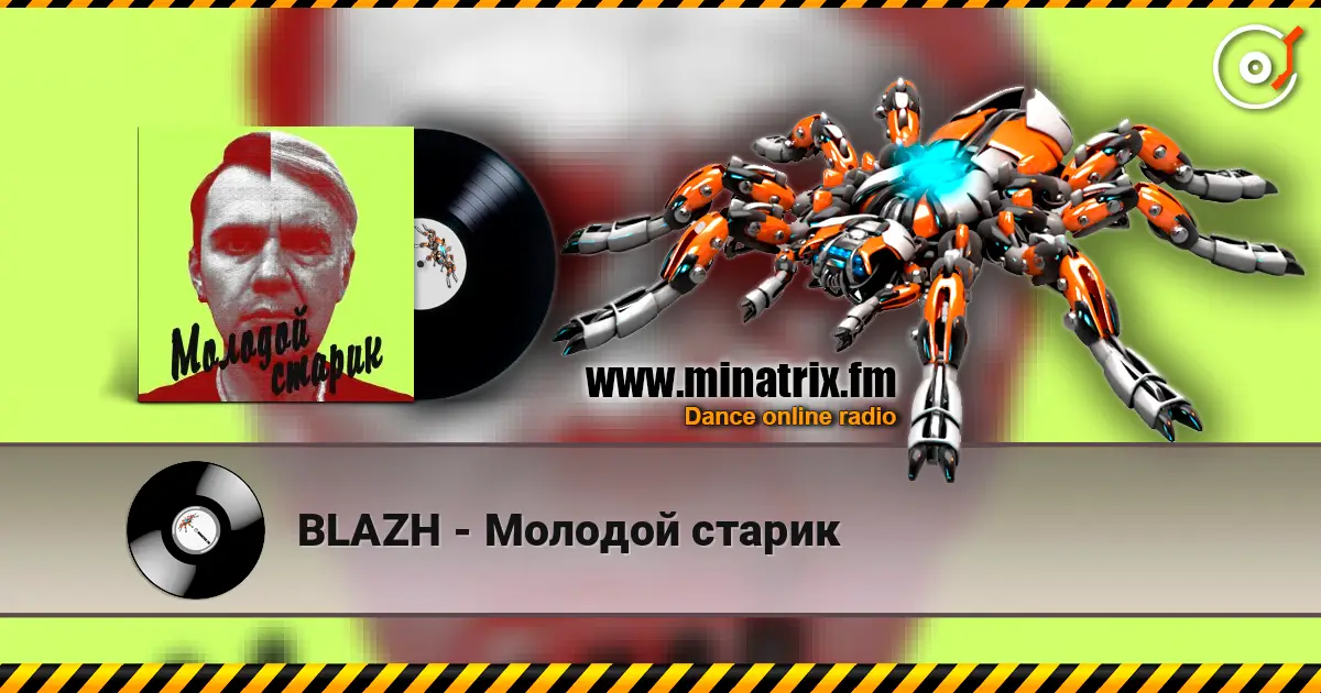 BLAZH - Молодой старик écouter en ligne en haute qualité | Minatrix.FM