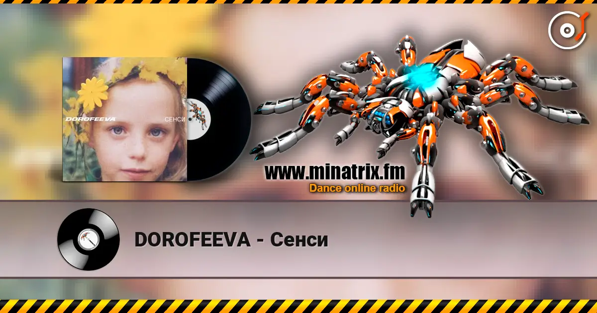 DOROFEEVA - Сенси écouter en ligne en haute qualité | Minatrix.FM