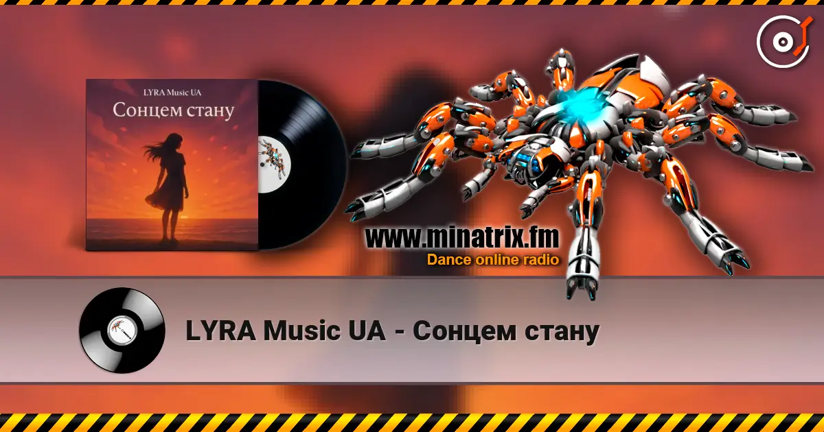 LYRA Music UA - Сонцем стану écouter en ligne en haute qualité | Minatrix.FM