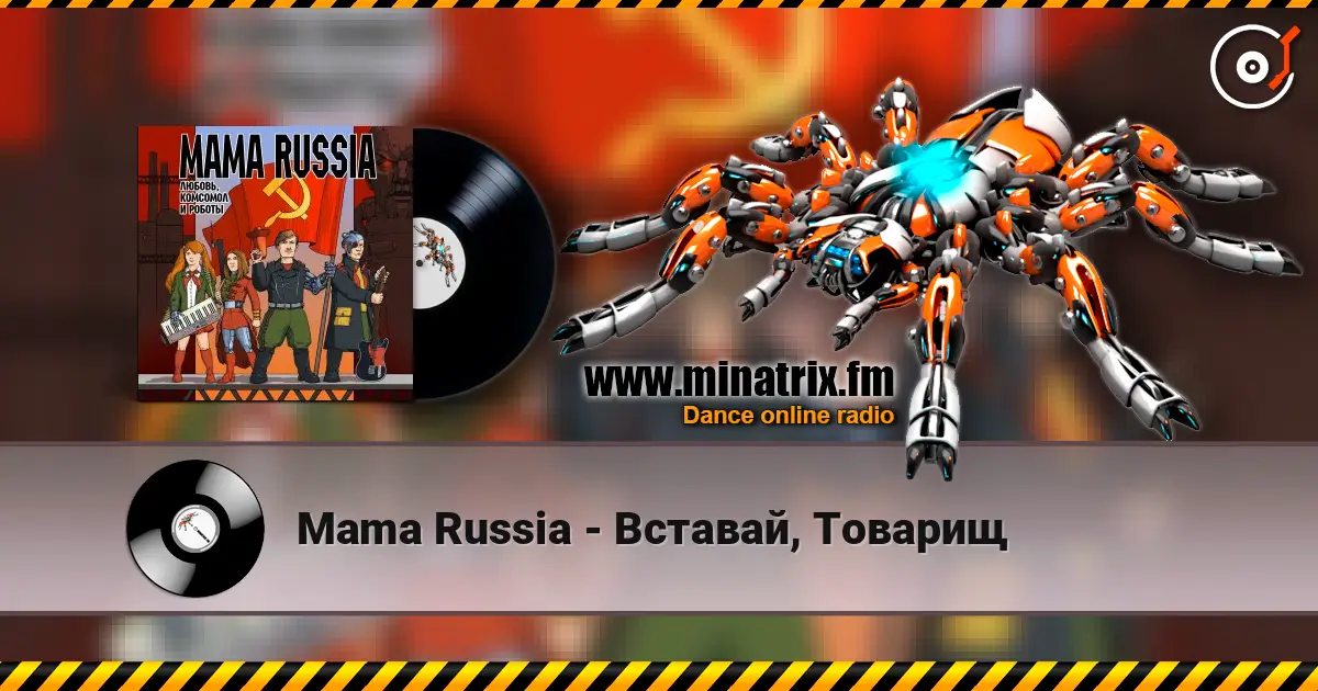 Mama Russia - Вставай, Товарищ écouter en ligne en haute qualité | Minatrix.FM