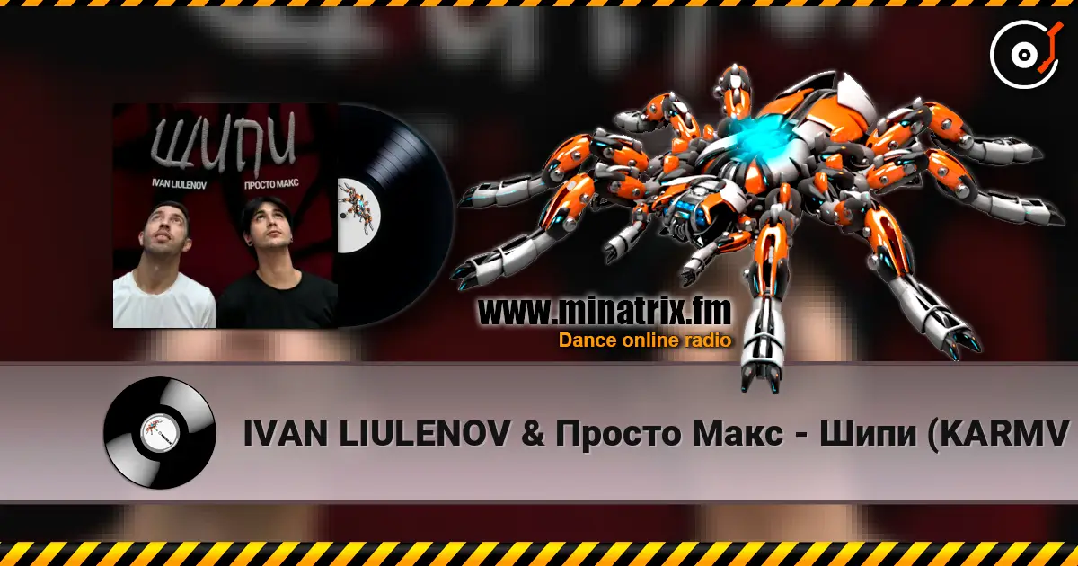 IVAN LIULENOV & Просто Макс - Шипи (KARMV REMIX) écouter en ligne en haute qualité | Minatrix.FM
