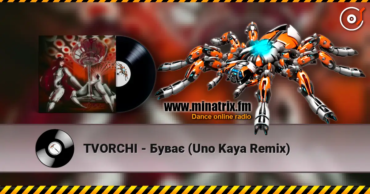 TVORCHI - Буває (Uno Kaya Remix) écouter en ligne en haute qualité | Minatrix.FM