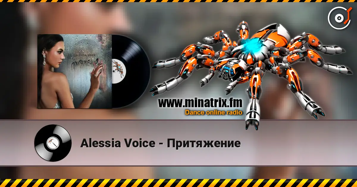 Alessia Voice - Притяжение écouter en ligne en haute qualité | Minatrix.FM