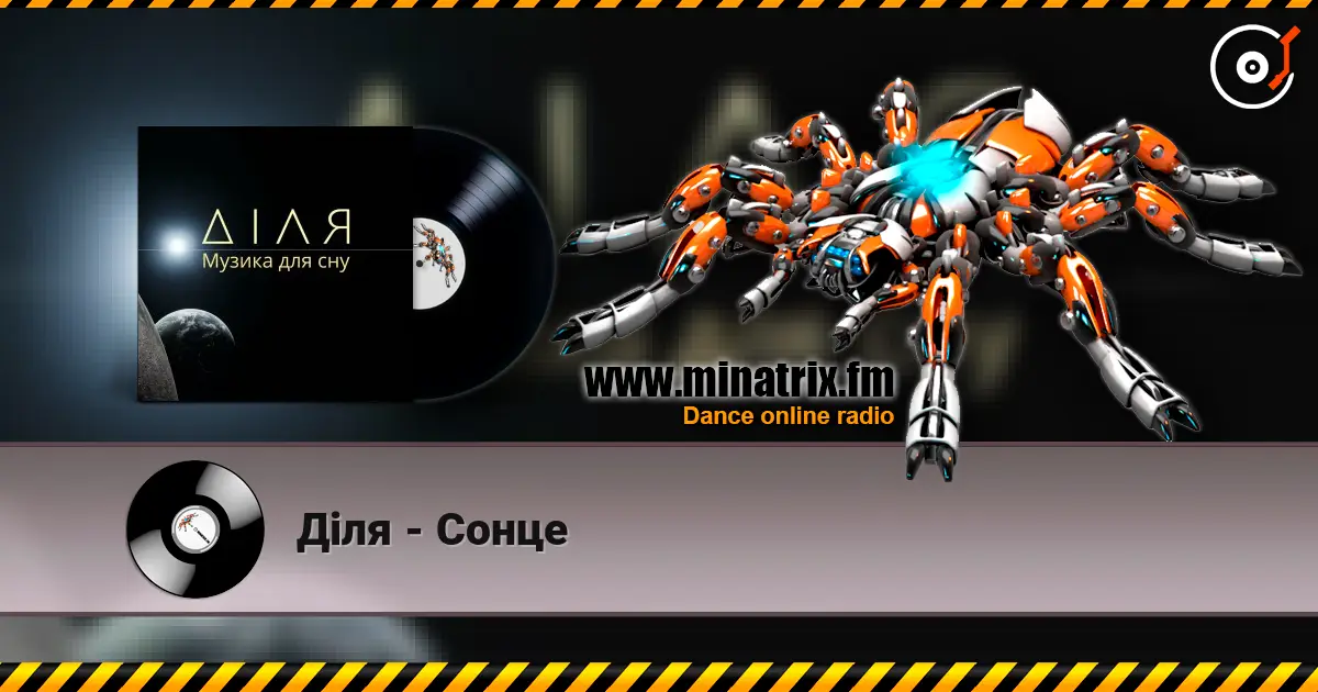 Діля - Сонце écouter en ligne en haute qualité | Minatrix.FM