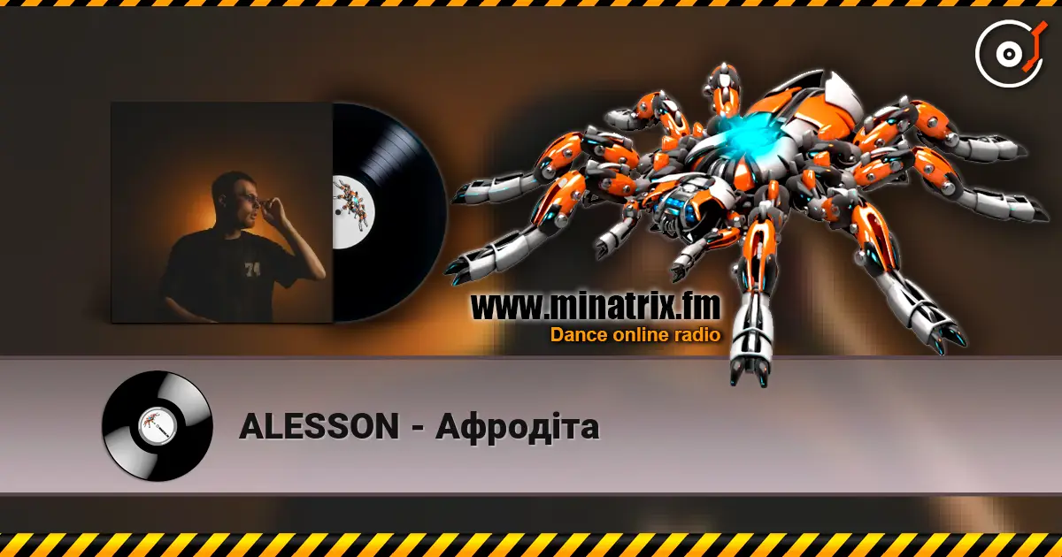 ALESSON - Афродіта écouter en ligne en haute qualité | Minatrix.FM