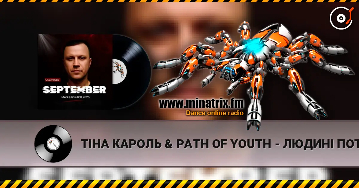 ТІНА КАРОЛЬ & PATH OF YOUTH - ЛЮДИНІ ПОТРІБНА ЛЮДИНА (Ocean Dee Edit) écouter en ligne en haute qualité | Minatrix.FM