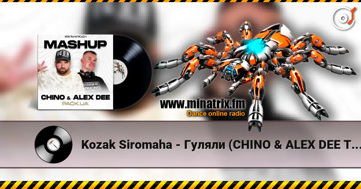 Kozak Siromaha - Гуляли (CHINO & ALEX DEE Tech Edit) écouter en ligne en haute qualité | Minatrix.FM