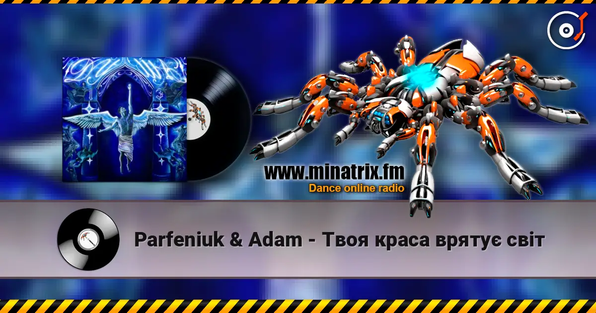 Parfeniuk & Adam - Твоя краса врятує світ écouter en ligne en haute qualité | Minatrix.FM