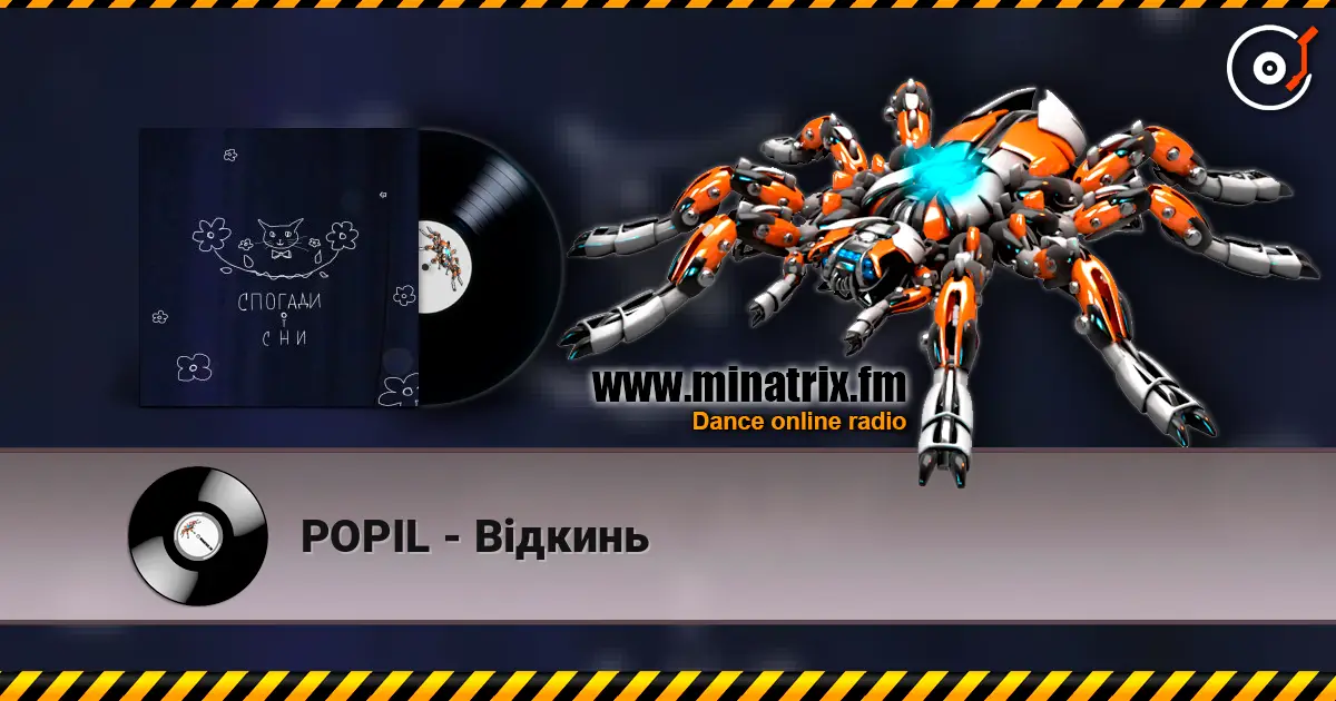 POPIL - Відкинь écouter en ligne en haute qualité | Minatrix.FM
