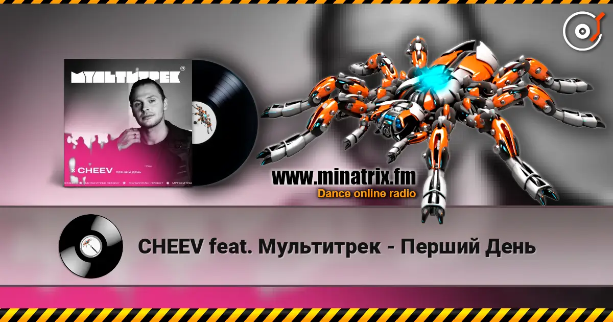CHEEV feat. Мультитрек - Перший День écouter en ligne en haute qualité | Minatrix.FM
