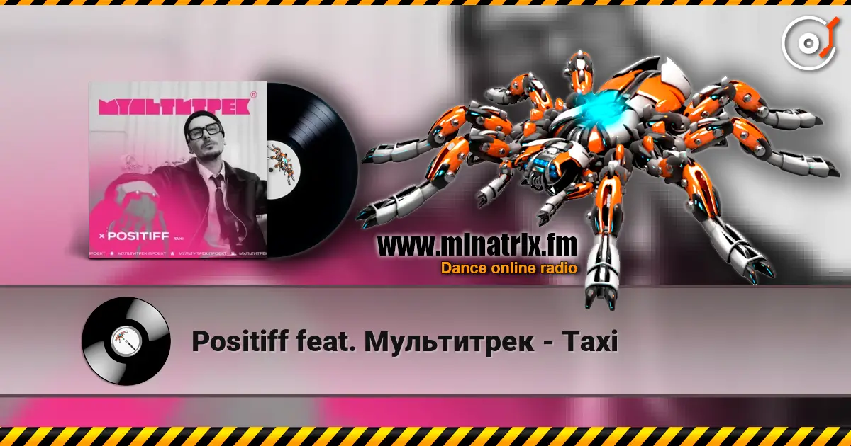 Positiff feat. Мультитрек - Taxi écouter en ligne en haute qualité | Minatrix.FM